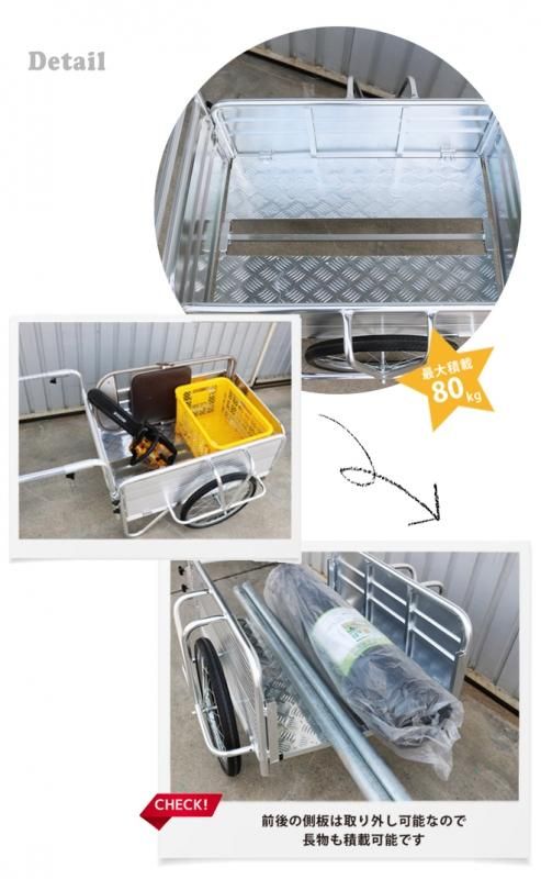 アルミリヤカー | キャリーカー - キカイヤ/工具のKIKAIYA-ツールショップ