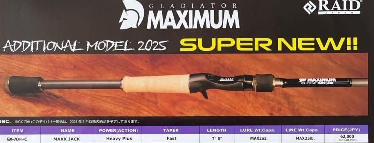 2025/5月27日入荷予定【送料無料】 レイドジャパン マキシマム MAXX