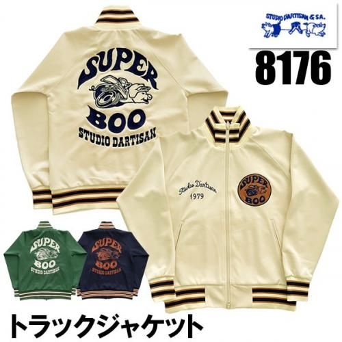 ステュディオ・ダルチザン STUDIO D'ARTISAN トラックジャケット 8176