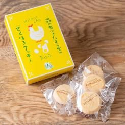 森の芽ぶきたまご舎のさくほろクッキー