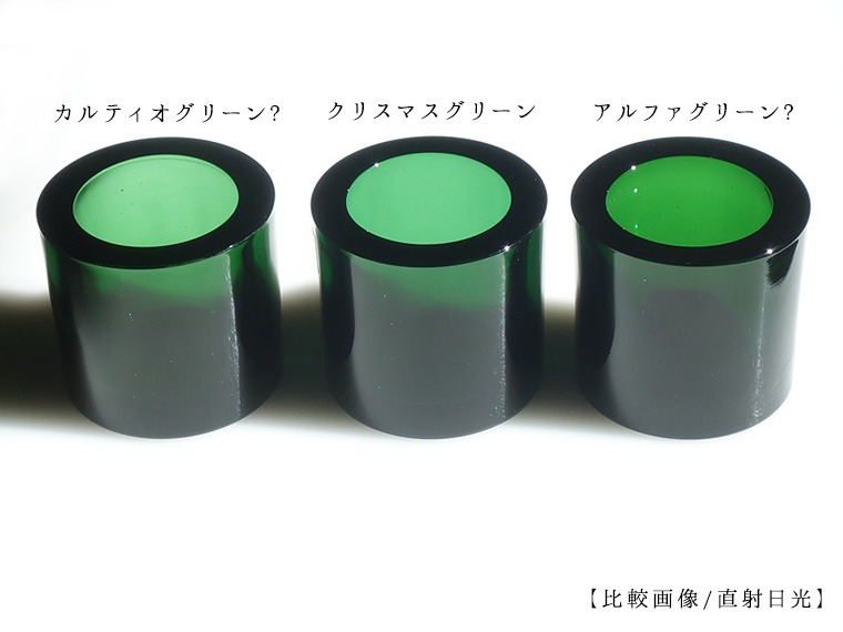 iittala/イッタラ Kivi/キヴィ キャンドルホルダー クリスマスグリーン