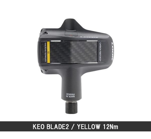 LOOK KEO BLADE 2 Carbon Cr ルック ケオ ブレード2 カーボン クロモリ