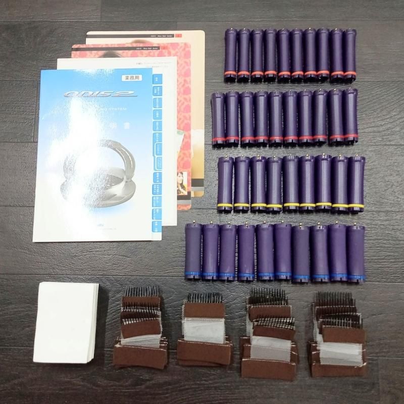 中古】オオヒロ 促進器『 ODIS2（オーディス2）』スタンドタイプ