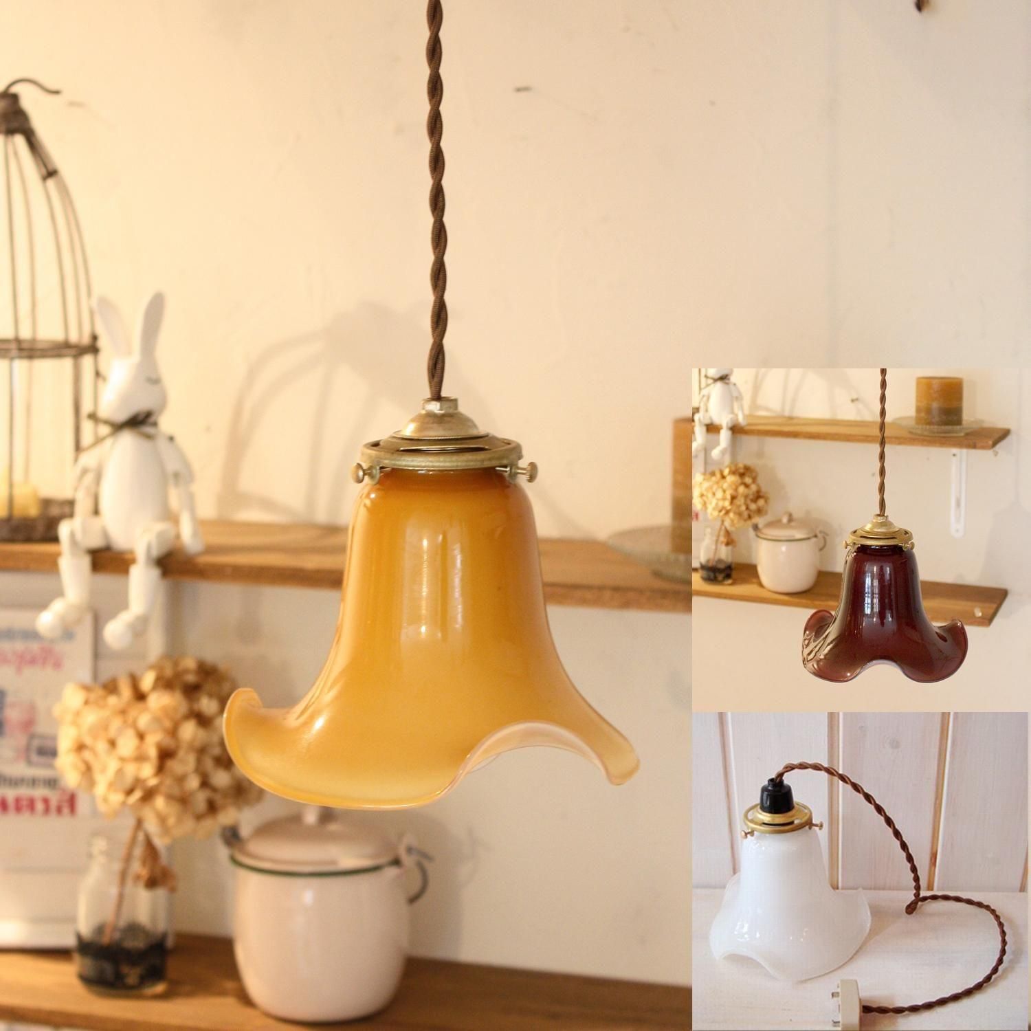 アンティーク調ガラス製ランプシェード フレア 全4色｜ラフエイジア