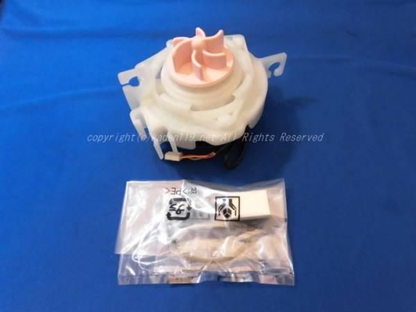 日立洗濯機 ビックドラム モーター(循環ポンプモーターのみ)□ BD