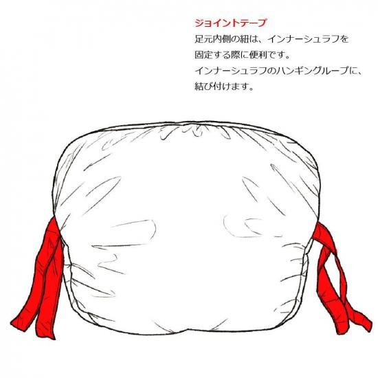 Air 810 EX short Winter Model シュラフ 製品 - ISUKA - イスカ 寝袋