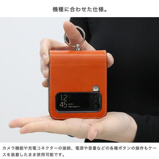 栃木レザー Galaxy Z Flip専用ケース - スマホカバーの通販｜iPhone