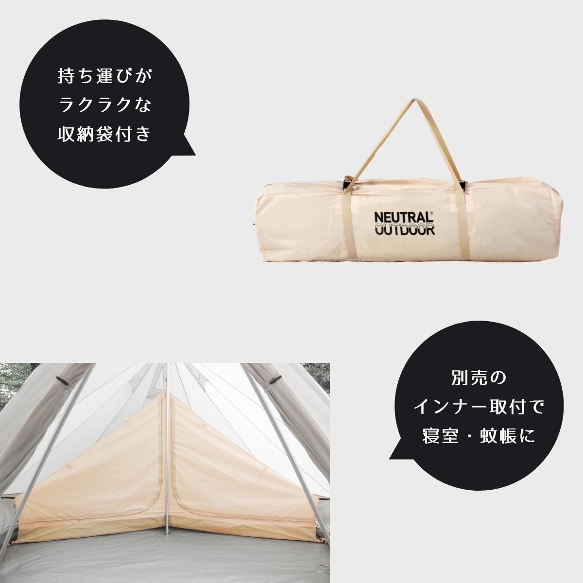 NEUTRAL OUTDOOR GEテント 4.0 NT-TE03 – Neutral Outdoor