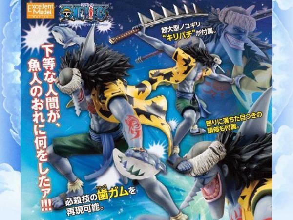 ワンピースONE PIECE ポートレートオブパイレーツPOP NEO-DXノコギリの