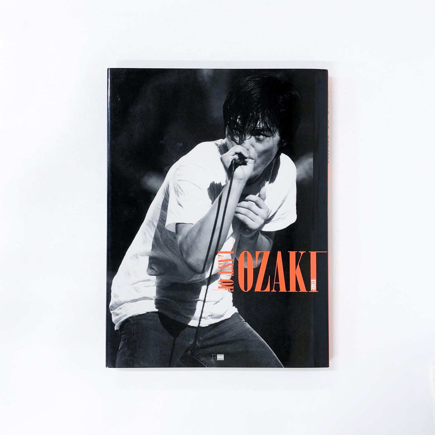 尾崎豊メモリアルボックス forever OZAKI - ノースブックセンター販売