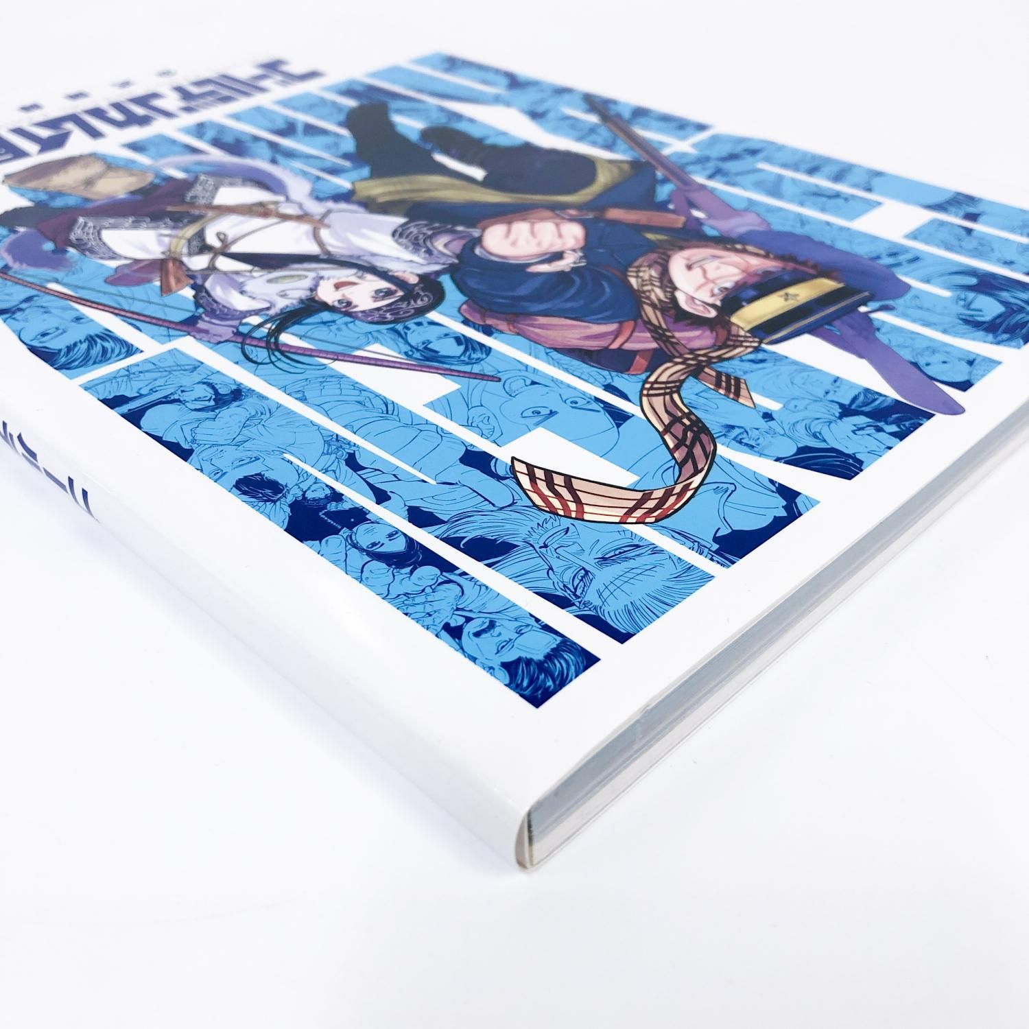 図録 | ゴールデンカムイ展 | 公式図録 - ノースブックセンター