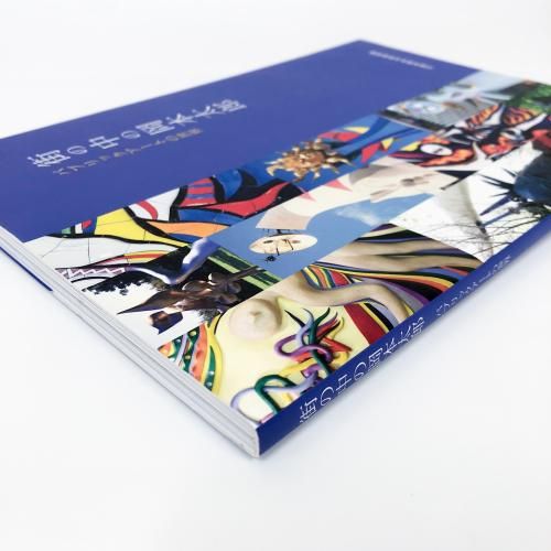 図録 | 街の中の岡本太郎 | パブリックアートの世界 - ノースブック