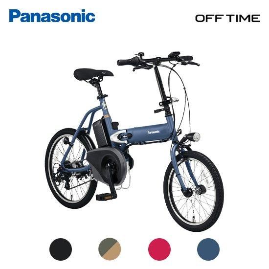 Panasonic オフタイム BE-FW071 折りたたみ電動自転車