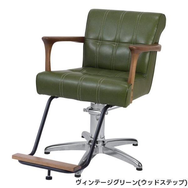 新品】 *カフェラウンジ* 『スタイリングチェア BULINO（ブリーノ