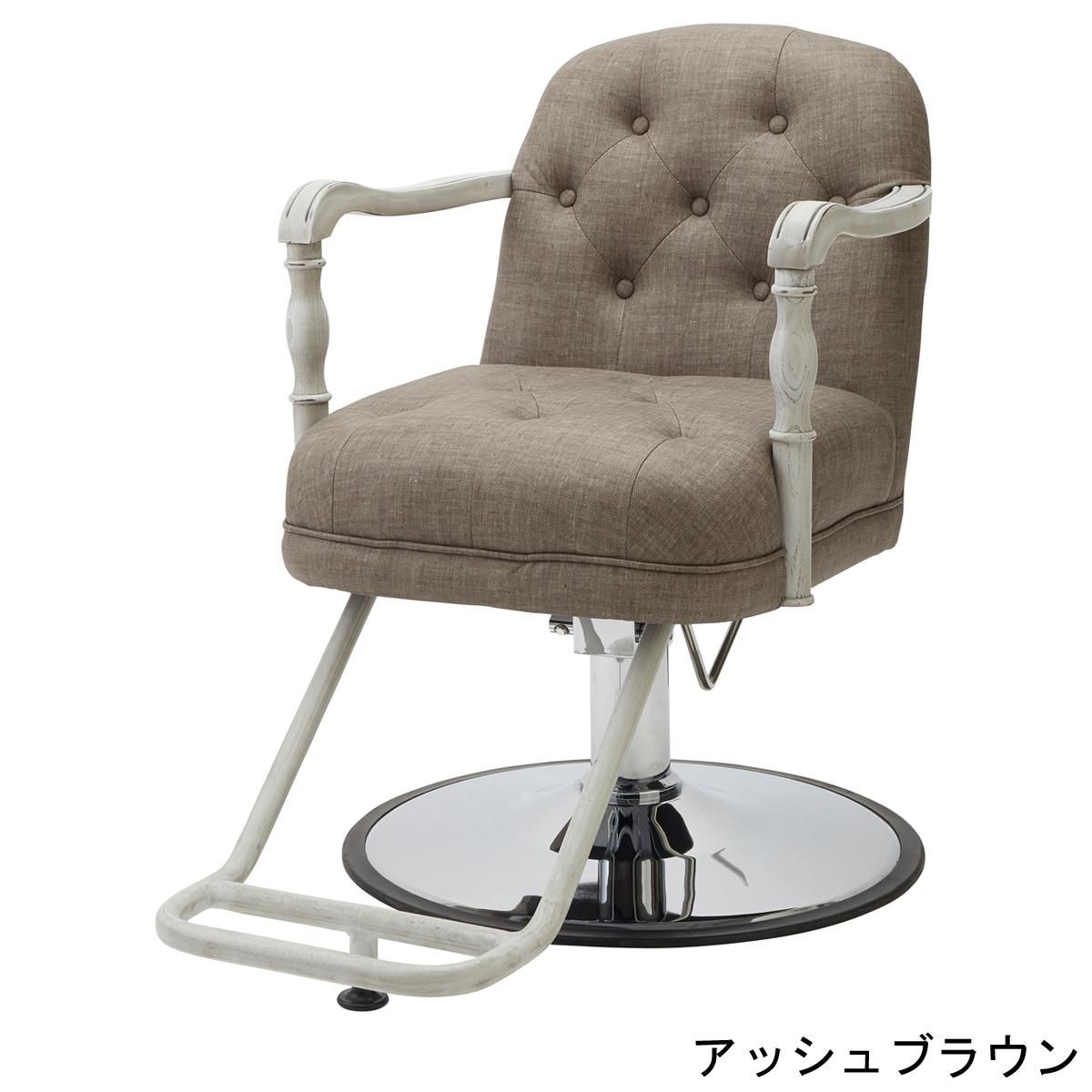 新品】 *シャビーシック* 『スタイリングチェア CHALON（シャロン