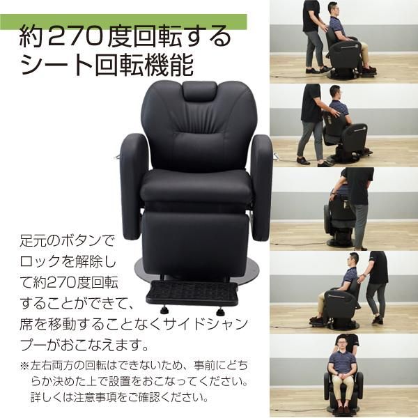 新品】ビューティガレージ 『電動バーバーチェアRUTIO（ルティオ）』