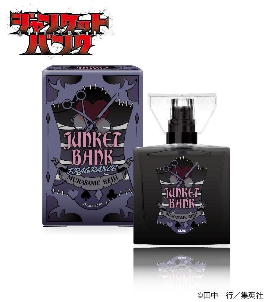 primaniacs】ジャンケットバンク フレグランス 村雨 礼二