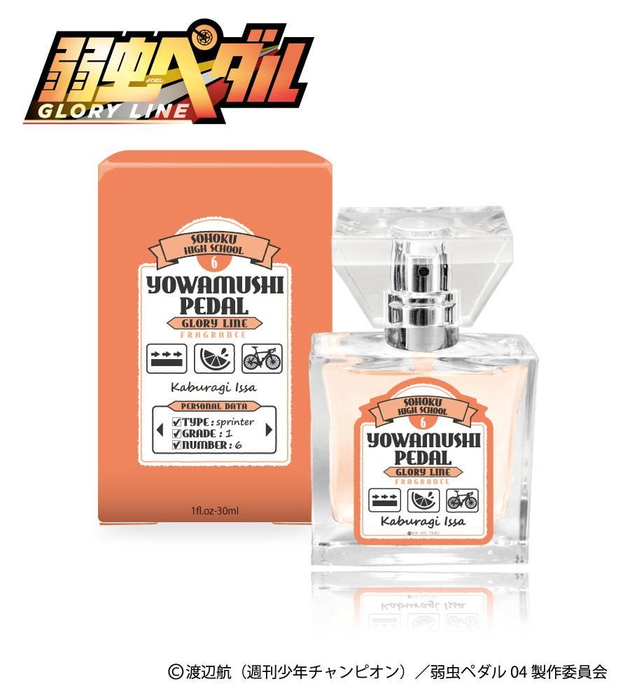 primaniacs】弱虫ペダル GLORY LINE フレグランス 鏑木一差
