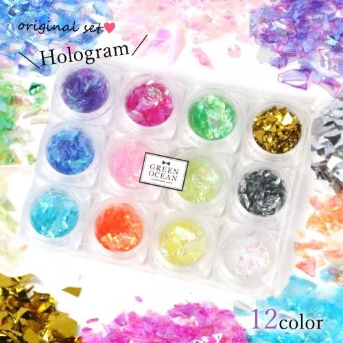 12色セット クラッシュホログラム- 手作り雑貨屋 * 雑貨好きによる雑貨