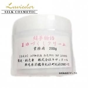 ラヴィドール シルク化粧品 ボディクリーム 繭聖（けんせい） 40g