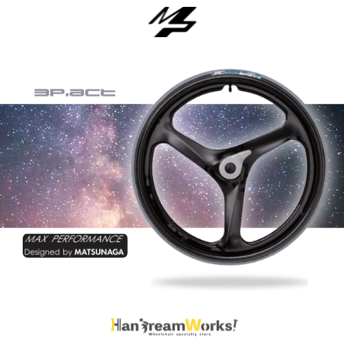 MP製 3P.act カーボンホイール | 24インチ - 車椅子（車いす）部品