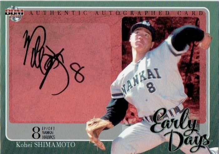 筒香嘉智 直筆サインカード 2020 PANINI ルーキーカード 筒香嘉智 直筆