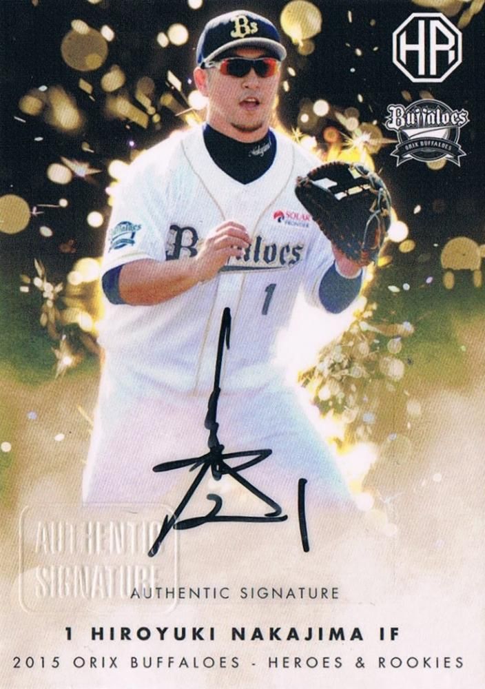 2015 フロンティア オリックスバファローズ 直筆サインカード 中島裕之