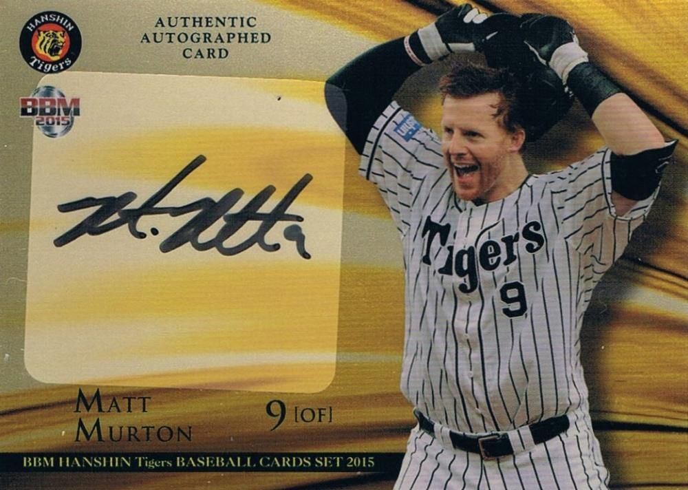 BBM2015 阪神タイガース 黄金の虎 打者編 横版直筆サインカード