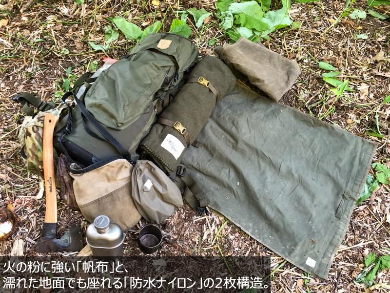 3Way Camp Sheet - ブッシュクラフト・キャンプギアのHIIRAGI OUTFITTERS
