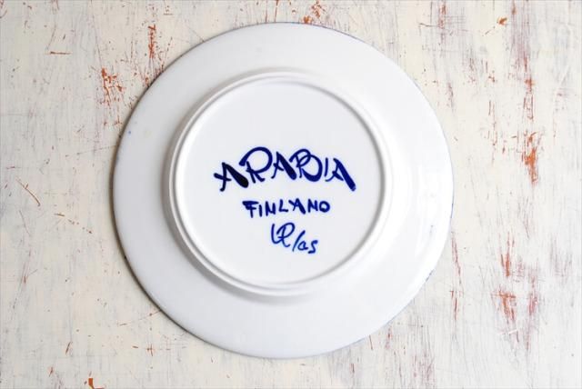 ヴィンテージ アラビア バレンシア 19.5cm プレート