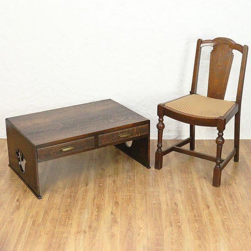 ヴィンテージ 和風 引出し付き文机 大正昭和古風