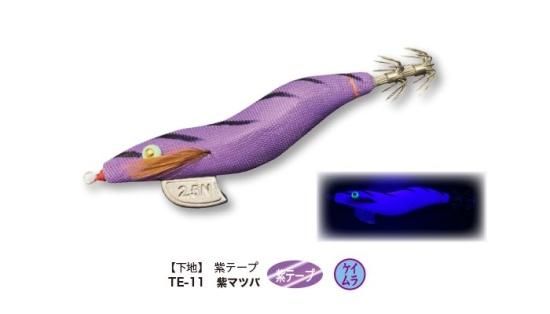 餌木猿 ツツイカ 2.5号 - TICT HAYASHI ONLINESHOP