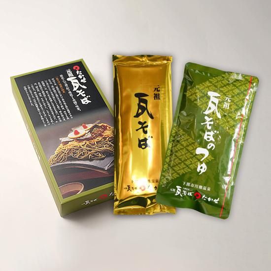 瓦そばたかせ 家庭用瓦そばセット2人前