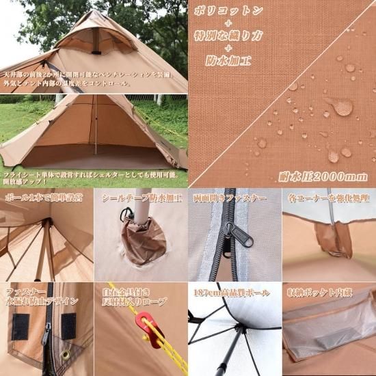 GeerTopギアトップ ワンポール五角型テント | 4-6人用 - neru海 WEB