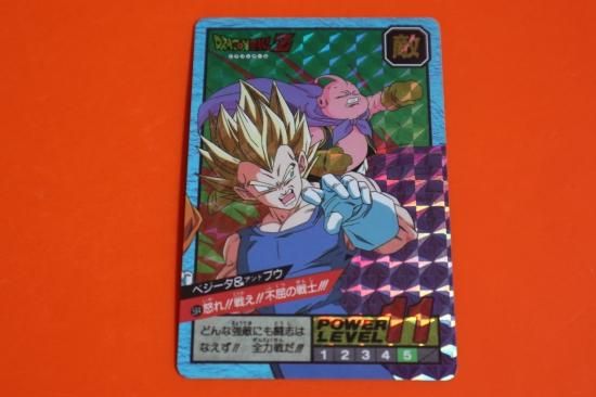 ドラゴンボール カードダス スーパーバトル №584 未剥がし