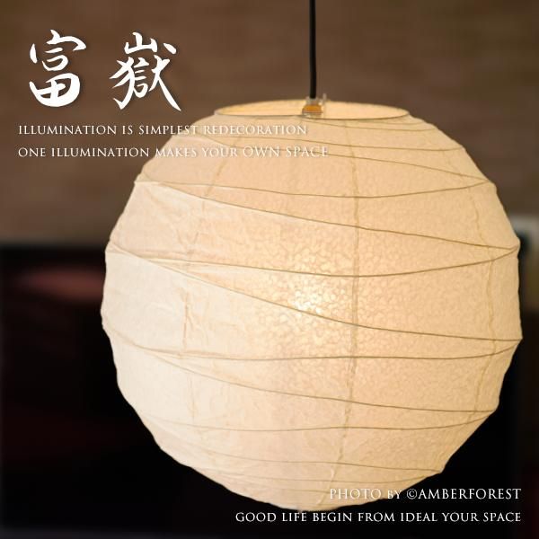Fores 林工芸｜AMBER FOREST 照明器具の通販専門ショップ | 和紙 和風 和室