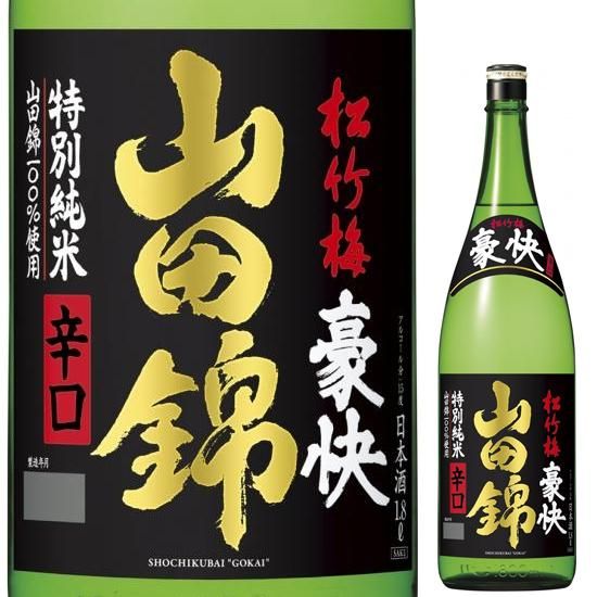 宝(タカラ)酒造 松竹梅 豪快 山田錦 (特別純米) 辛口 1.8L(1800ml) ※6