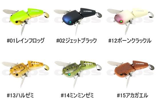 デプス タイニーNZクローラー / deps TINY NZ CRAWLER - フィッシング