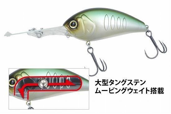 デプス コリガンブレイク800 / deps KORRIGAN BREAK 800