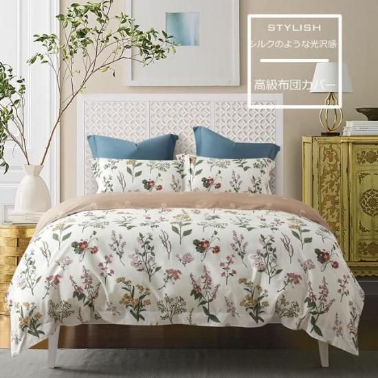 お洒落な花柄高級布団カバー3点セット(シングル) MX001 (寝具/寝具