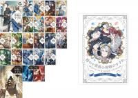 穏やか貴族の休暇のすすめ。（まとめ買いセット） - TOブックス