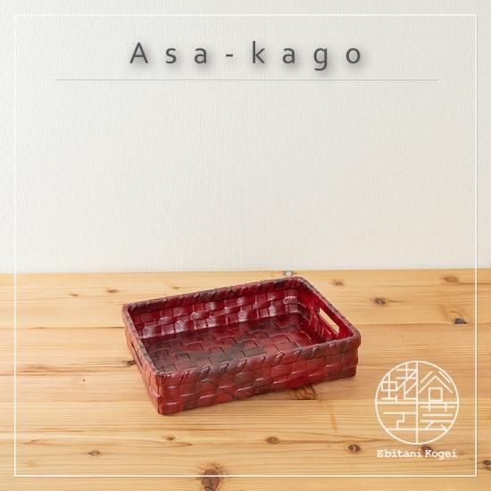 浅籠（小）｜近江一閑張 蛯谷工芸公式オンラインショップ