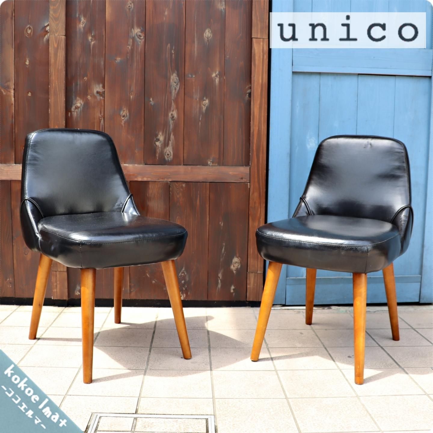 人気のunico(ウニコ)のRICK(リック) アームレスダイニングチェアー2脚