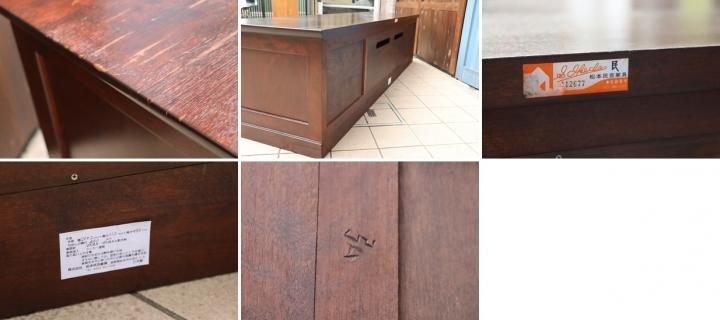 松本民芸家具のローボードのご紹介です。ミズメザクラ無垢材を使用した