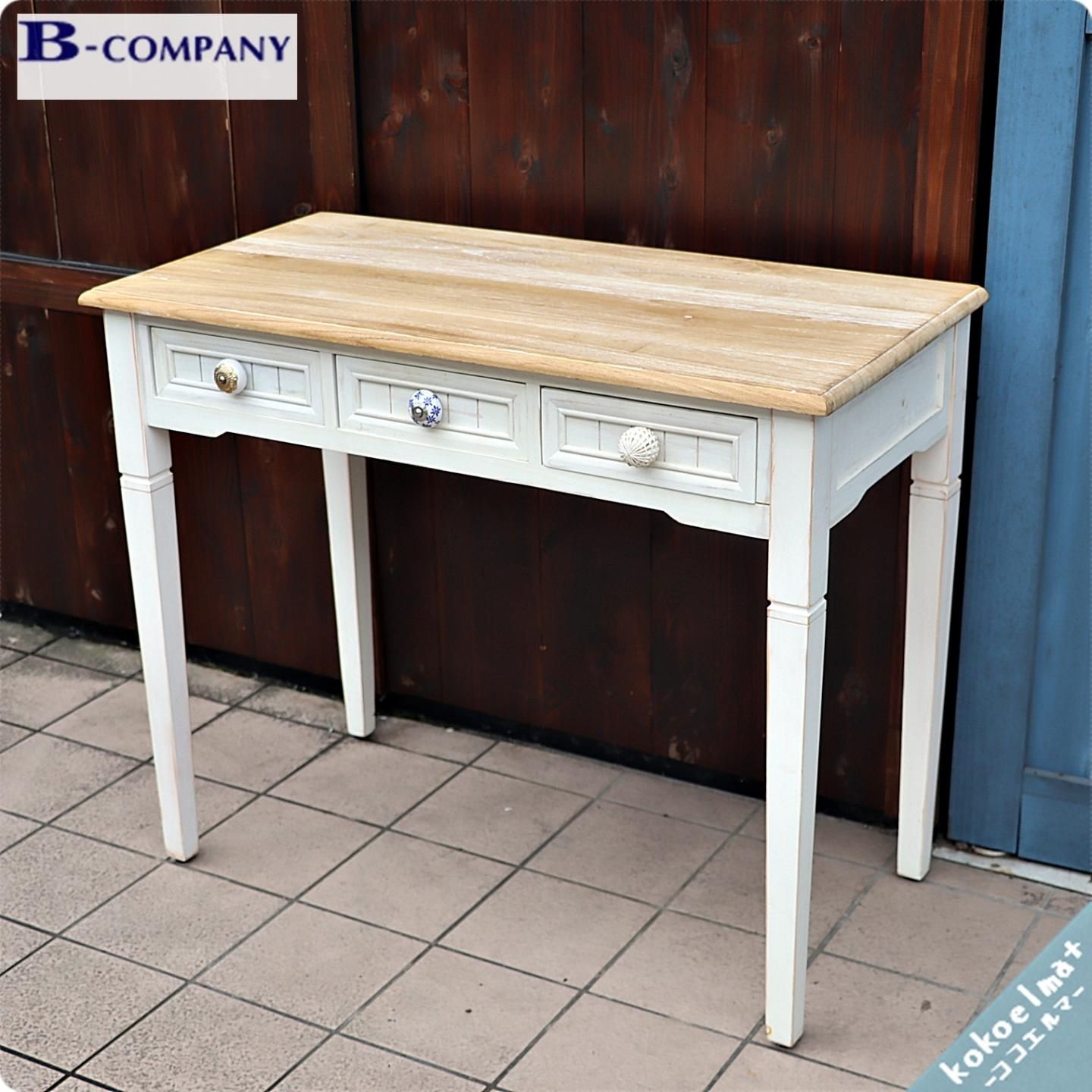 B-COMPANY(ビーカンパニー) Rel du rire(リルドゥリル) コンソール