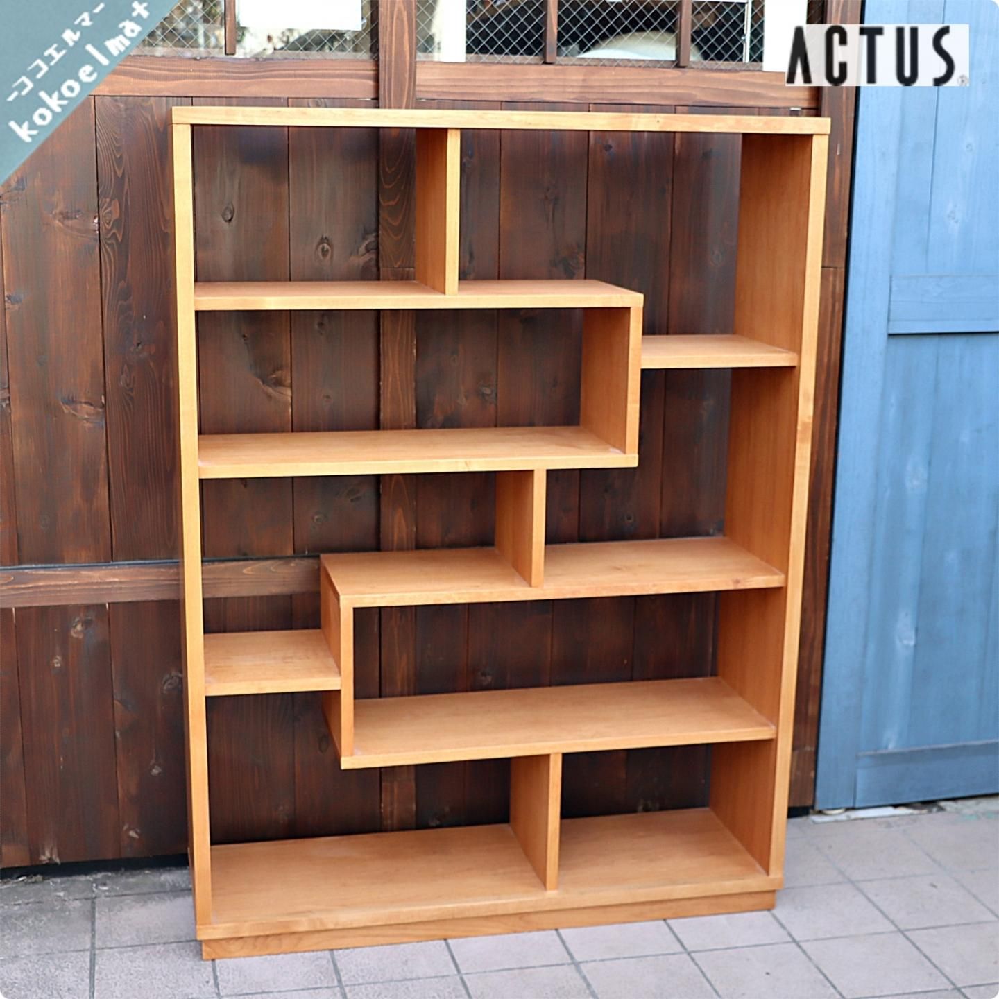 ACTUS(アクタス)で取り扱われていたBOSCO(ボスコ)のオープンシェルフ