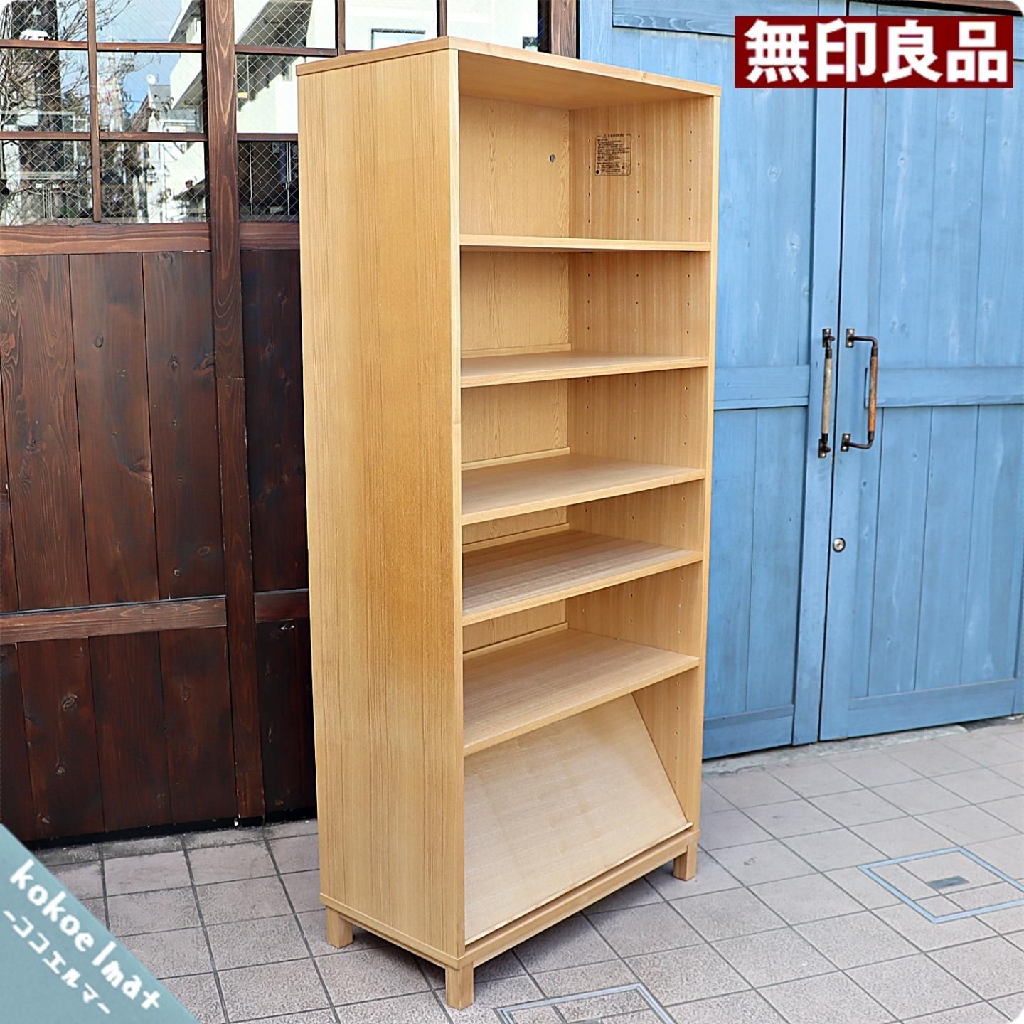 値下げ/人気の無印良品のタモ材 ミドルタイプ木製収納です！！シンプル