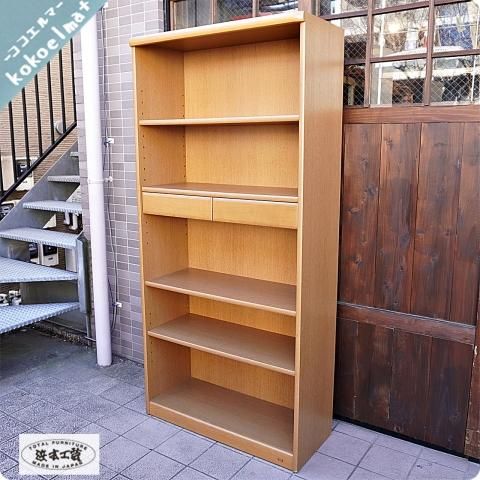 HAMAMOTO(浜本工芸) No.3600 ナラ材 書棚です。純国産のしっかりとした