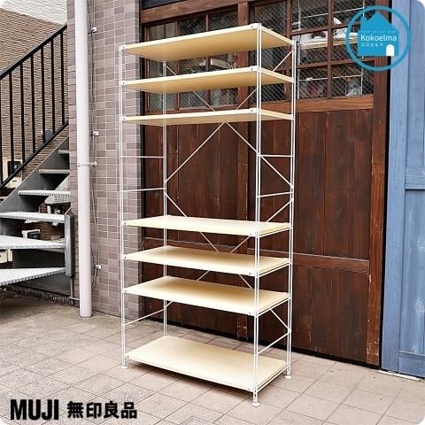 無印良品(MUJI)の人気のスチール/木製棚 7段ユニットシェルフです