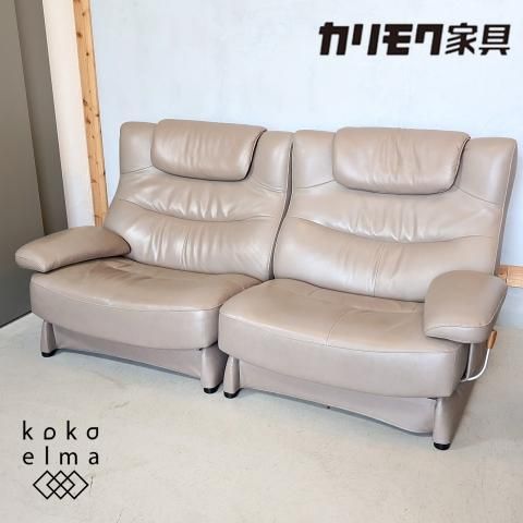 値下げ/karimoku(カリモク家具)より本革を使用した ZU42モデル 2人掛け